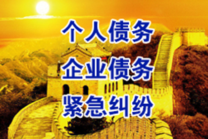 货款追回典范：买卖合同争议解决